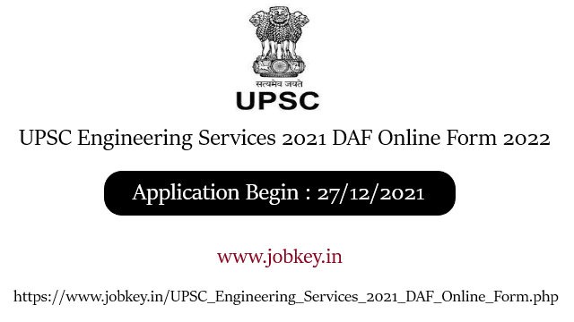 UPSC Engineering Services 2021 DAF Online Form 2022